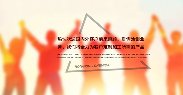 株洲三特環(huán)保節(jié)能股份有限公司